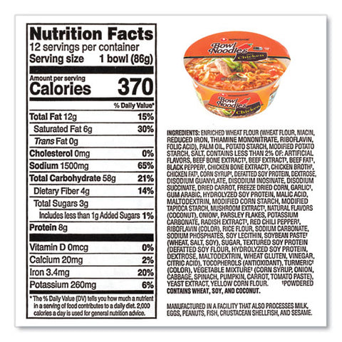 Spicy Chicken Bowl Noodle Soup, Chicken, 3.03 Oz Cup, 12/carton